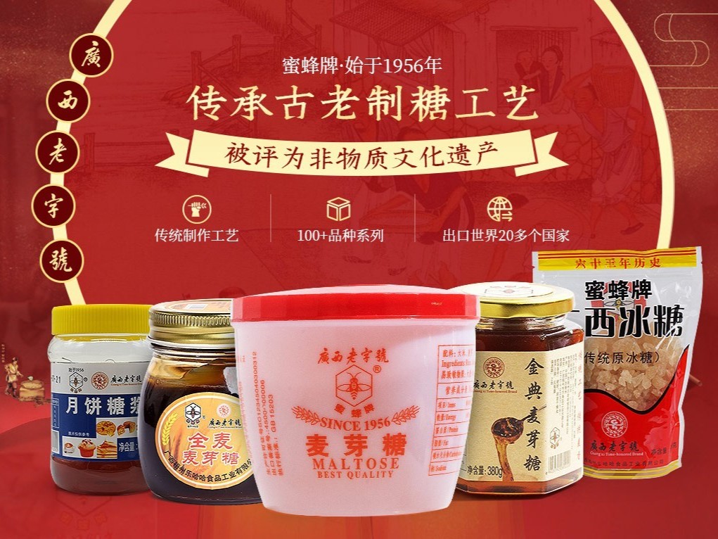 乐哈哈公司招聘啦！看看这些岗位适不适合你！