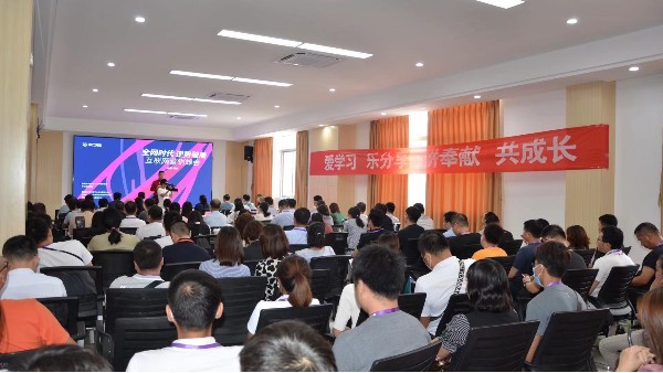 “全网时代 逆势破局”2021互联网营销峰会于5月14日顺利举办