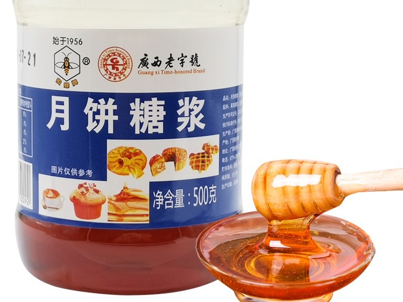 蜜蜂牌教你制作广式月饼，一次成功！