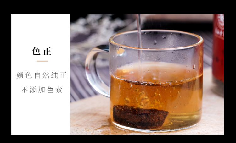 食品调料红糖详情页-11