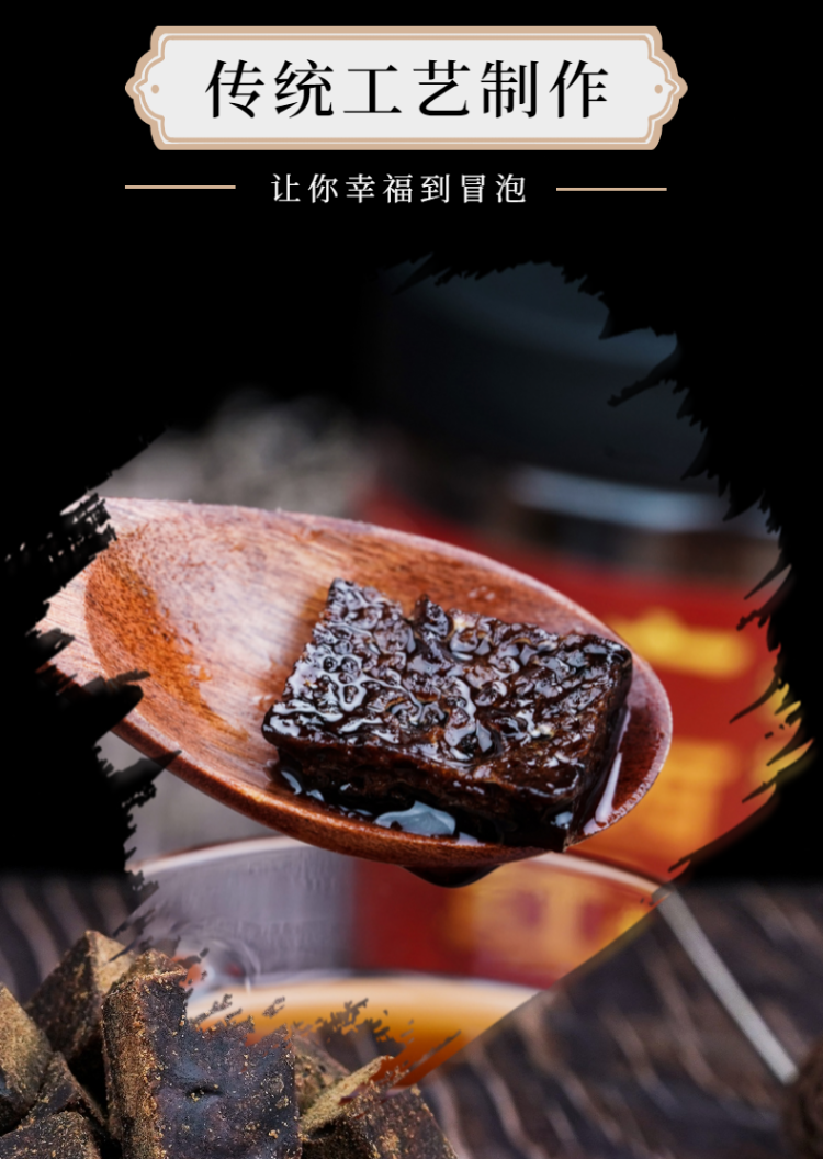 食品调料红糖详情页-3