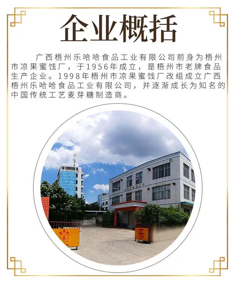 蜜蜂牌，你值得信赖的家庭伴侣
