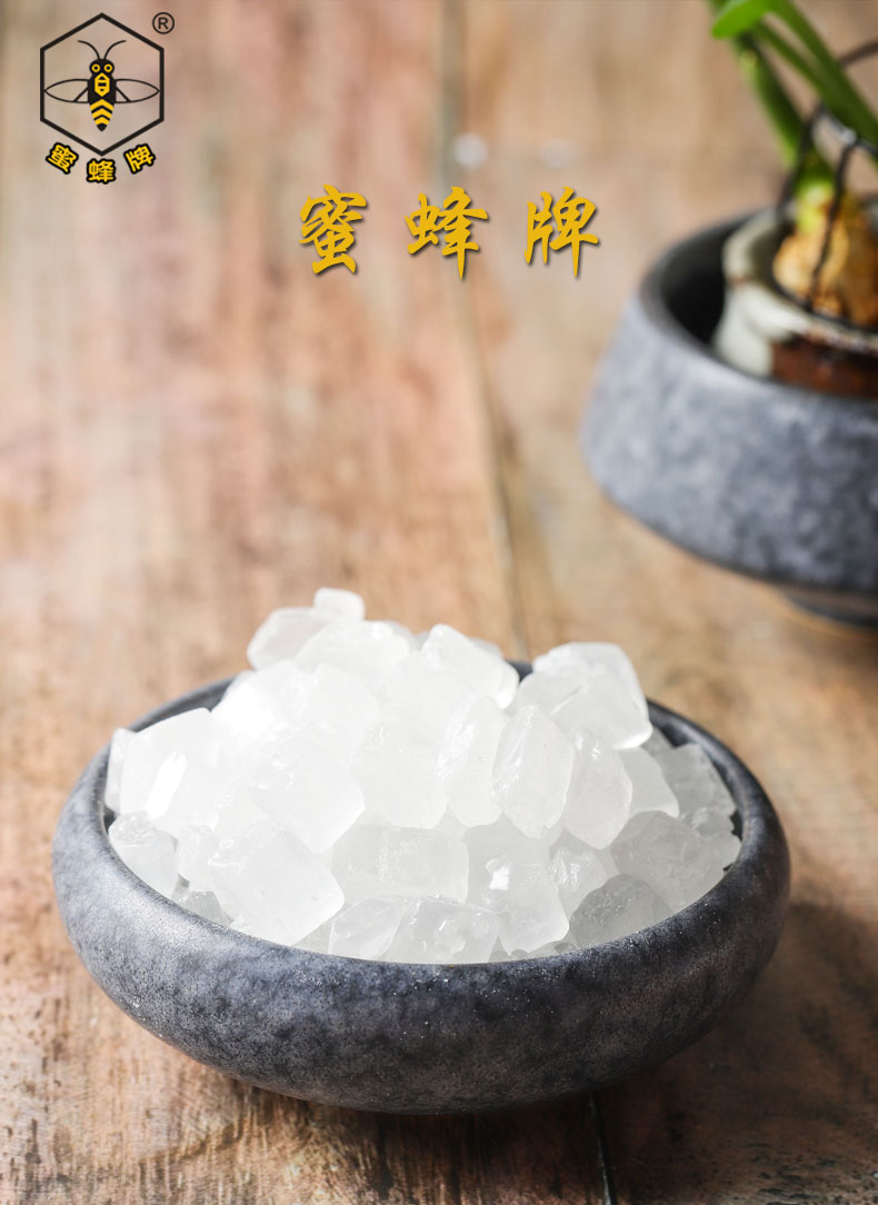 买黄冰糖还是买白冰糖?蜜蜂牌提醒您,可别买错了! 买黄冰糖还是买白冰糖?蜜蜂牌提醒您,可别买错了!