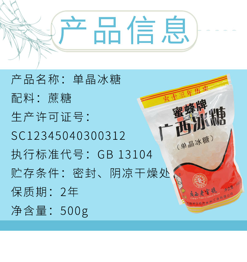 详情页电脑790_02