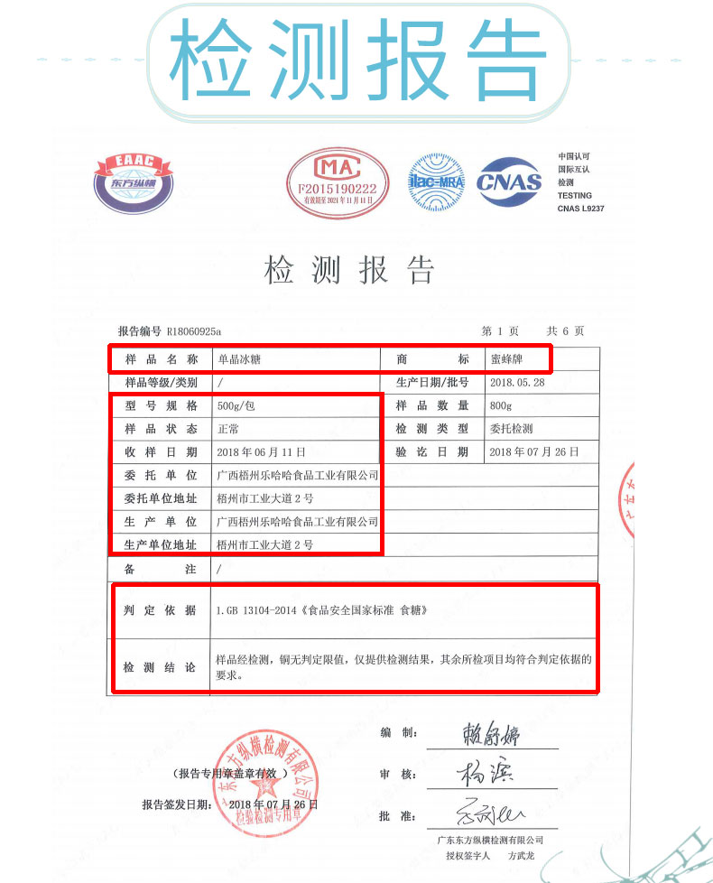 详情页电脑790_05