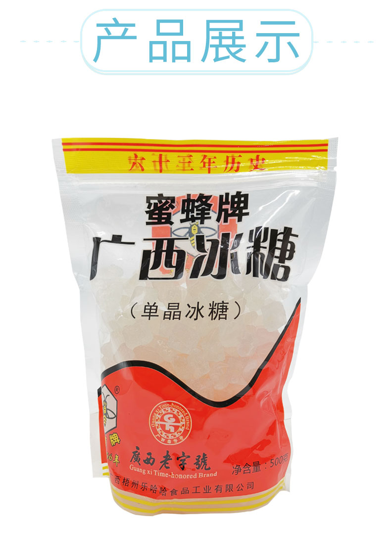 详情页电脑790_09