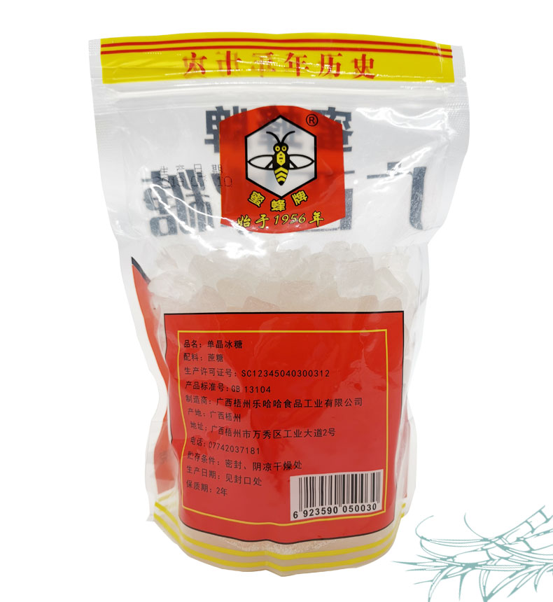 详情页电脑790_10