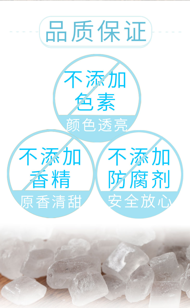 详情页电脑790_13