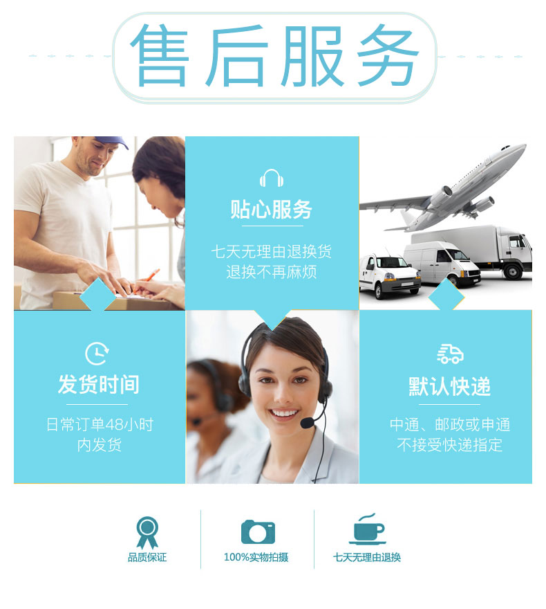 详情页电脑790_15