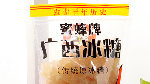 密封条设计